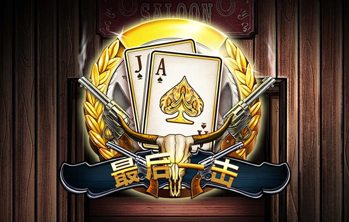 易发棋牌官网